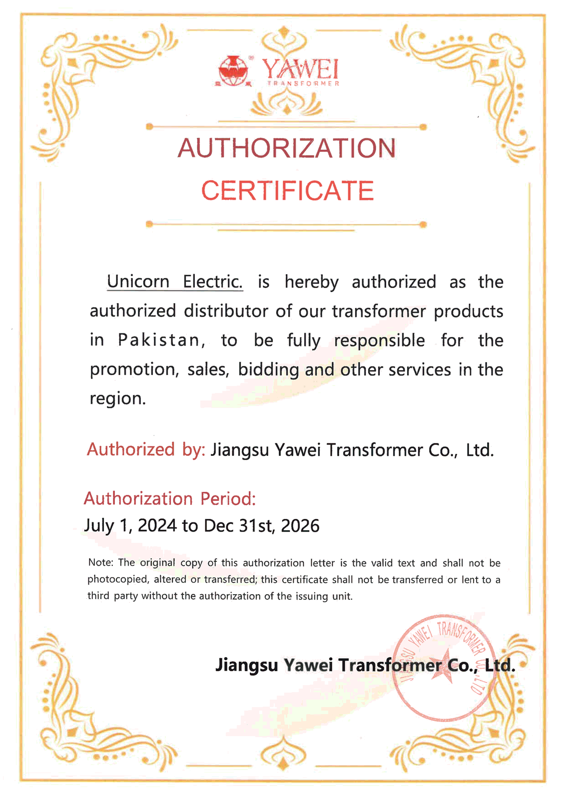 Jiangsu Yawei Transformer Co., Ltd. Authorization